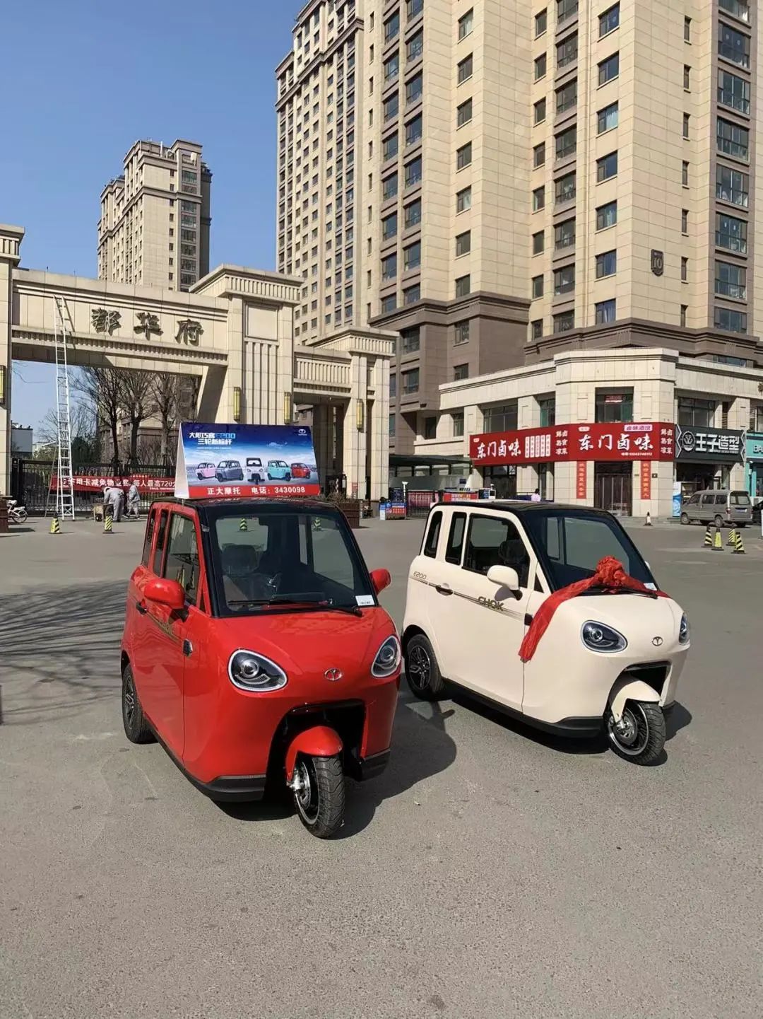 福利丨大阳巧客e200置换补贴仅剩一周,千万别错过!_官方新闻大阳摩托