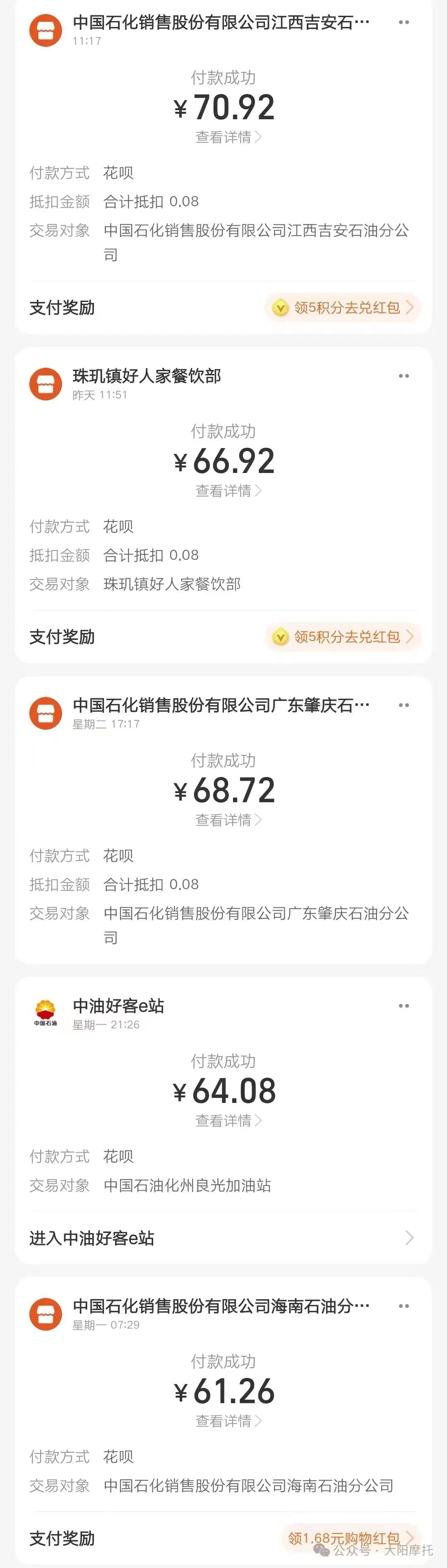 1731463583933015346.jpg 8.jpg