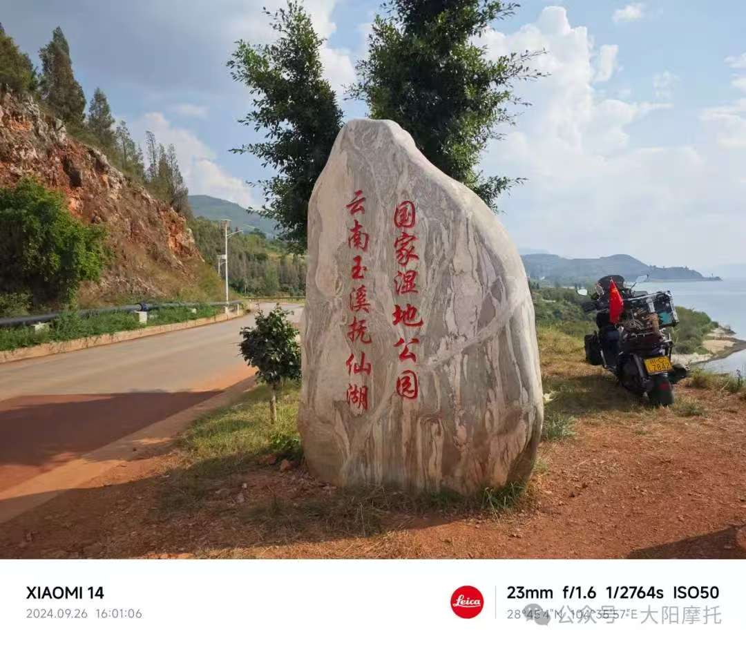 1733798737188035267.jpg 4.jpg